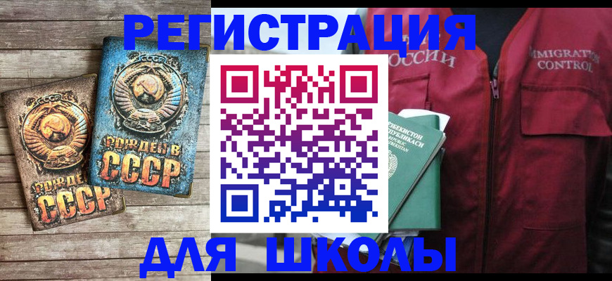 форма 3 в Гаджиево